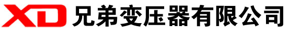 临淄干式变压器厂家